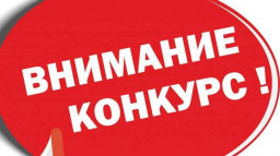 Конкурс крымских товаропроизводителей