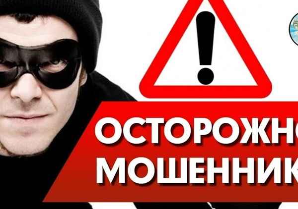 ФЕДЕРАЛЬНАЯ НАЛОГОВАЯ СЛУЖБА ПРЕДУПРЕЖДАЕТ О МОШЕННИЧЕСКИХ РАССЫЛКАХ В ИНТЕРНЕТЕ ФЕДЕРАЛЬНАЯ НАЛОГОВАЯ СЛУЖБА ПРЕДУПРЕЖДАЕТ О МОШЕННИЧЕСКИХ РАССЫЛКАХ В ИНТЕРНЕТЕ