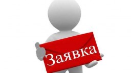 Прием заявок для предоставления грантов начинающим фермерам