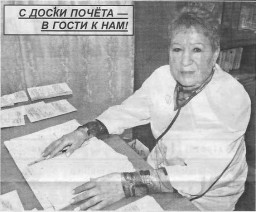 РАБОТА МЕДИКОВ - НЕЛЕГКАЯ СТЕЗЯ