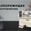 Станки, прессы,гильотины,ножницы,вальцы,листогибы, молоты, трубогибы 0