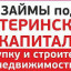Агенство недвижимости 0