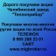 Продать акции «Теплоприбор»: лучшая цена, оплата сразу | МигБрокер 0 Продать акции «Теплоприбор»: лучшая цена, оплата сразу | МигБрокер 0