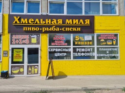 Требуется продавец